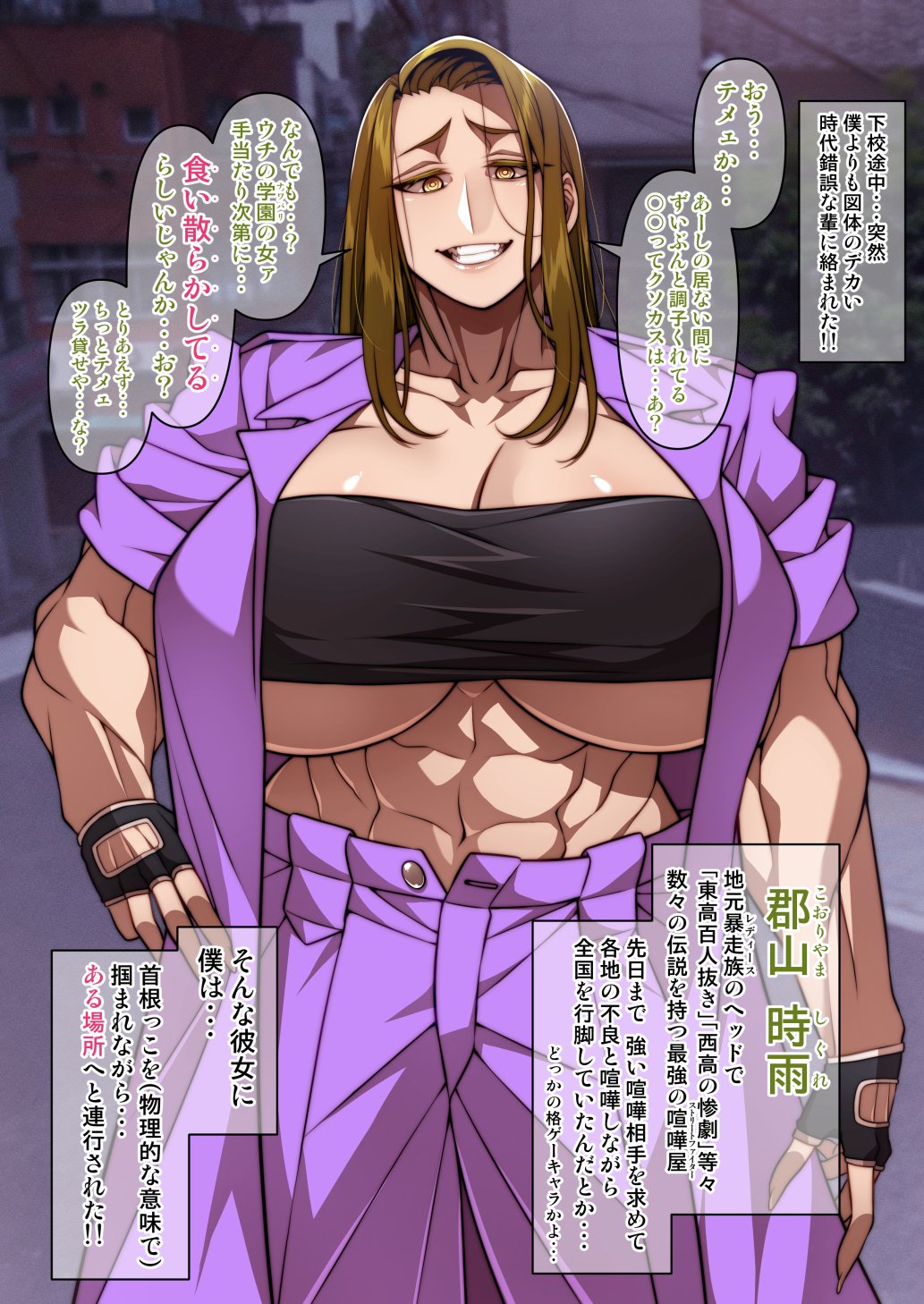 abs, big breasts, breasts, female, gloves, japanese text, korotsuke, medium hair, muscular, muscular female, text, yellow eyes, yellow hair