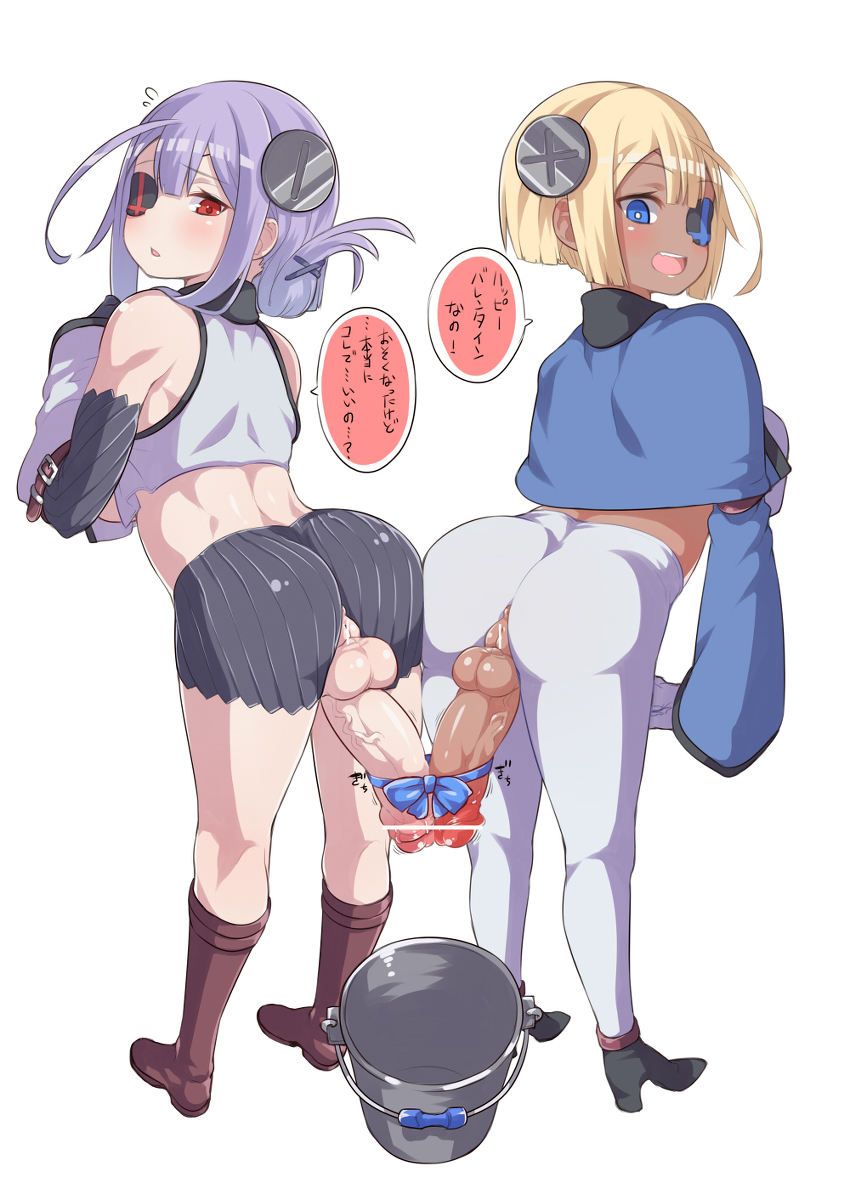 2futas, ahoge, anus, ass, back, back view, backsack, balls, ballsack, bar censor, big penis, blonde hair, blue eyes, boots, bucket, censor bar, censored, clothed, clothing, cock-tail, combat s-ko, dark skin, dark-skinned futa, detached sleeves, erection, eyepatch, female, full-package futa, futa on futa, futa only, futanari, hair ornament, high heel boots, human, intersex, light skin, light-skinned futa, looking back, midriff, mostly clothed, multiple females, multiple girls, open mouth, original, pale skin, penis, purple hair, pussy, red eyes, ribbon, ribbon on penis, simple background, standing, testicles, text, translation request
