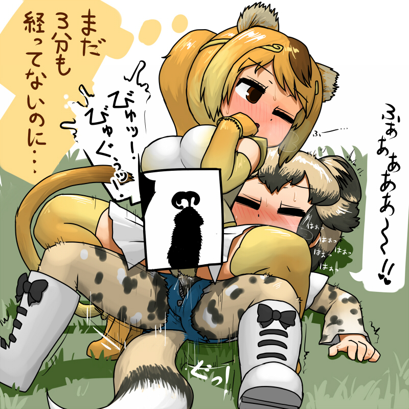 2girls @_@ african_wild_dog_(kemono_friends) animal_ears black_hair blonde_hair blush brown_eyes circlet closed_eyes clothed_sex clothing cowgirl_position cross_section cum cum_in_pussy cum_in_uterus cum_inside elbow_gloves female femdom futa_with_female futanari gloves golden_snub-nosed_monkey_(kemono_friends) heavy_breathing internal_cumshot intersex kemono_friends leotard long_hair looking_back monkey_ears monkey_tail multicolored_hair multiple_girls ninniku_(ninnniku105) open_mouth orange_hair penetration penis ponytail pussy reverse_cowgirl_position sex short_hair shorts skirt spread_legs straddling tail text thighhighs tied_hair translation_request uterus vaginal_penetration x-ray zipper