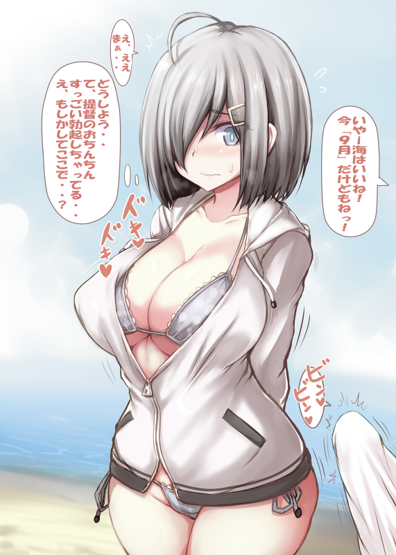 1boy admiral_(kantai_collection) ahoge beach bikini blue_eyes blush breasts bulge_awe cleavage clothed_erection collarbone erection female hair_ornament hairclip hamakaze_(kantai_collection) jema kantai_collection large_breasts ocean outdoors penis_awe shirt short_hair silver_hair solo_focus standing string_bikini summer swimsuit text translated white_bikini white_swimsuit