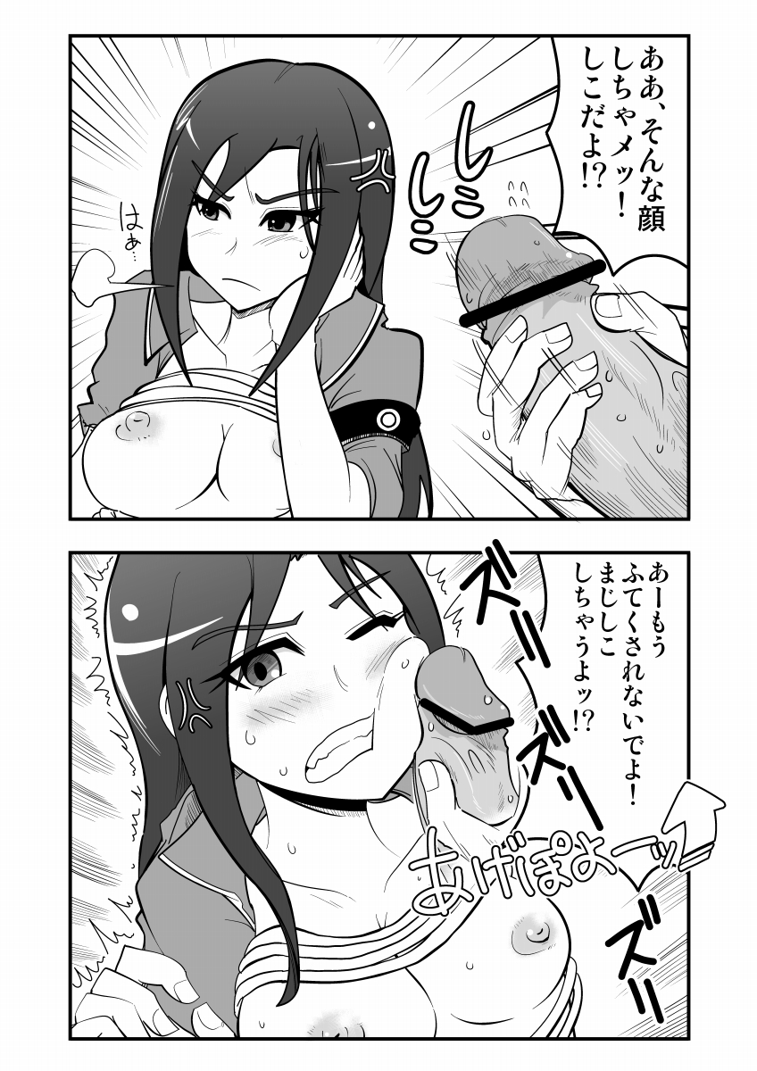 1boy 2koma anger_vein clenched_teeth comic emphasis_lines female greyscale highres idolmaster idolmaster_cinderella_girls long_hair monochrome mukai_takumi nipples one_eye_closed penis_on_face shirt_lift sidelocks sweat teeth translation_request trembling wince zetubou_(nirvaana)