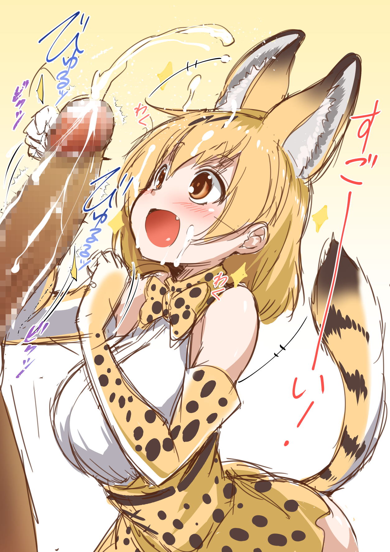 blonde hair, blush, brown eyes, censored, cum, cum on face, ejaculation, facial, female, happy, kemono friends, male, nekokoremitsu, penis, serval (kemono friends), straight