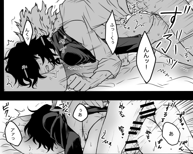 2boys, all might, anal, anal sex, ass juice, balls, bed, black hair, blush, bottomless, censored, doggy style, erection, facial hair, gay, long hair, male, male only, male penetrated, monochrome, multiple boys, multiple males, muscles, muscular, my hero academia, penis, pillow, sex, shirt lift, shouta aizawa, testicles, thrusting, yaoi