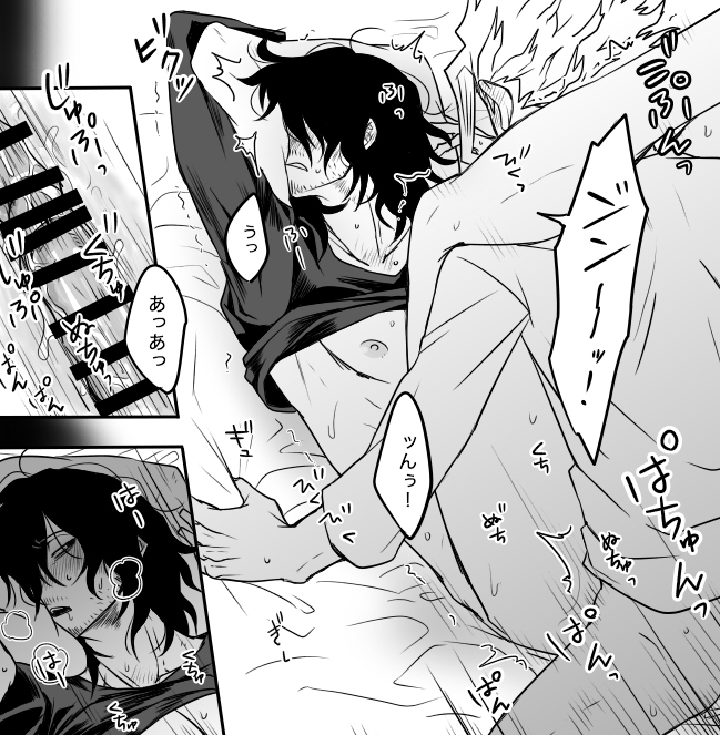2boys, all might, anal, arm support, ass, ass juice, bar censor, bed, blush, bottomless, censored, cum, cum in ass, drooling, facial hair, male, male only, male penetrated, male penetrating male, missionary, monochrome, multiple boys, multiple males, my hero academia, penis, pillow, saliva, sex, shouta aizawa, smooth skin, sweat, thrusting, wince, x-ray, yaoi