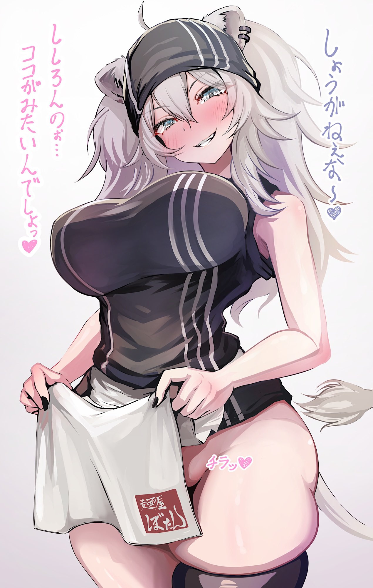1girls, apron, blush, breasts, female, grin, hololive, hololive gen 5, hololive japan, kajimakoto, large breasts, shishiro botan, smile, tail, thick thighs, virtual youtuber, wide hips