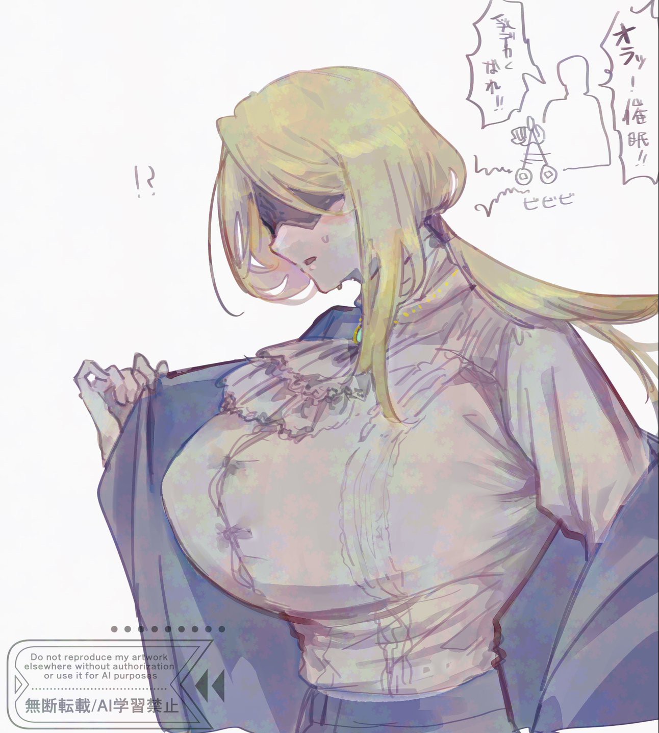 1girls, artist request, big breasts, blindfold, blindfolded, blonde female, blonde hair, breasts, busty, duchess (nightreign), elden ring, elden ring nightreign, female, female only, fromsoftware, huge breasts, large breasts, sweat, sweating, sweaty, tight clothes, tight clothing, tomp son
