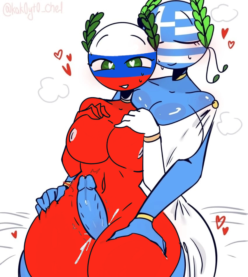 1futa big_breasts big_penis blue_body blush closed_eyes clothed_futanari_nude_female countryhumans countryhumans_girl female female_focus futa_on_female futanari grabbing_thighs greece_(countryhumans) holding_breasts huge_thighs on_bed penis penis_through_legs red red_body ring_necklace russia_(countryhumans) tagme