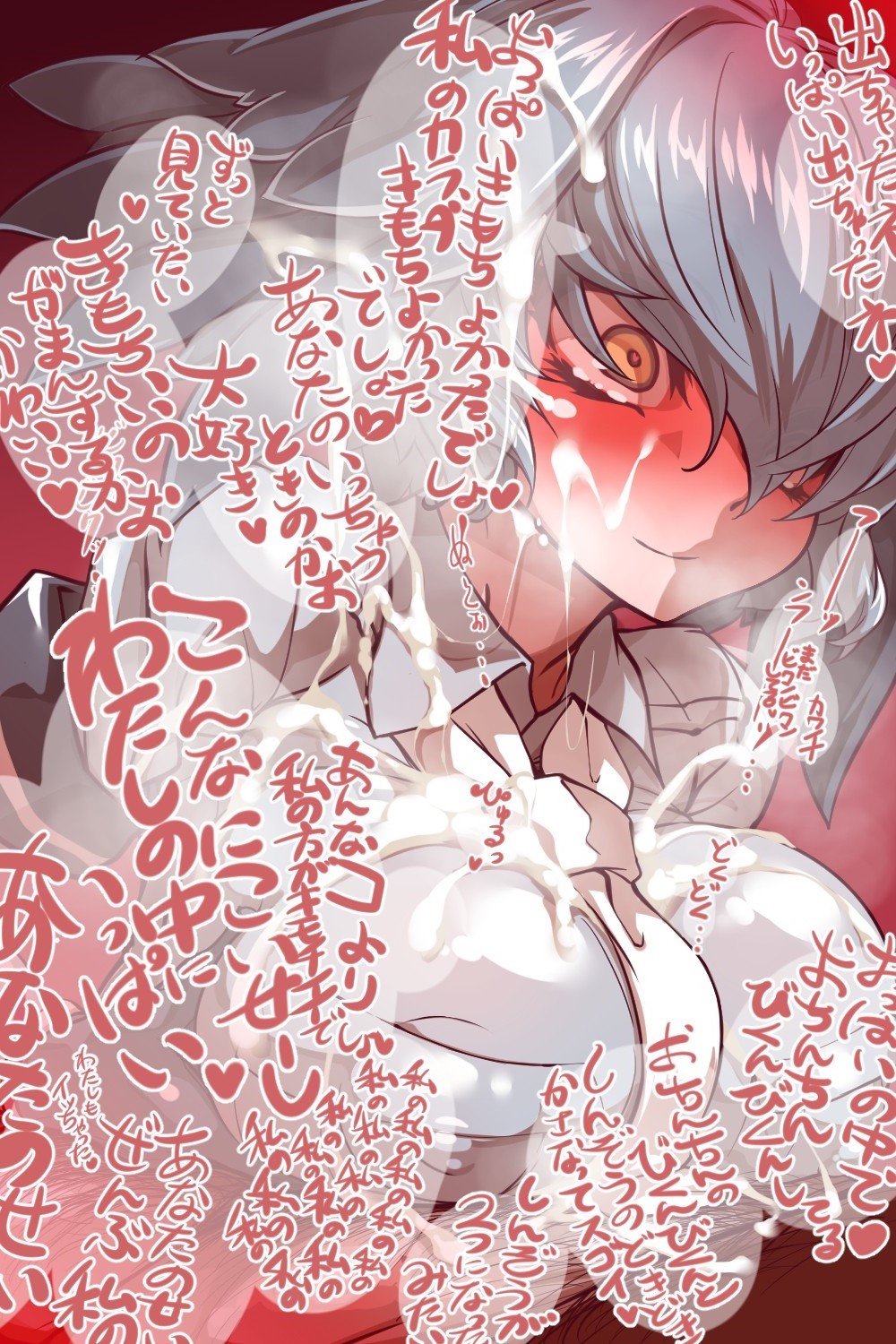 1boy blush breasts clothed_female_nude_male cum cum_in_clothes cum_on_body cum_on_breasts cum_on_clothes cum_on_hair cum_on_upper_body cum_through_clothes erect_nipples facial female highres kemono_friends large_breasts male necktie nude paizuri paizuri_under_clothes shoebill_(kemono_friends) silver_hair smile text translation_request wanaata