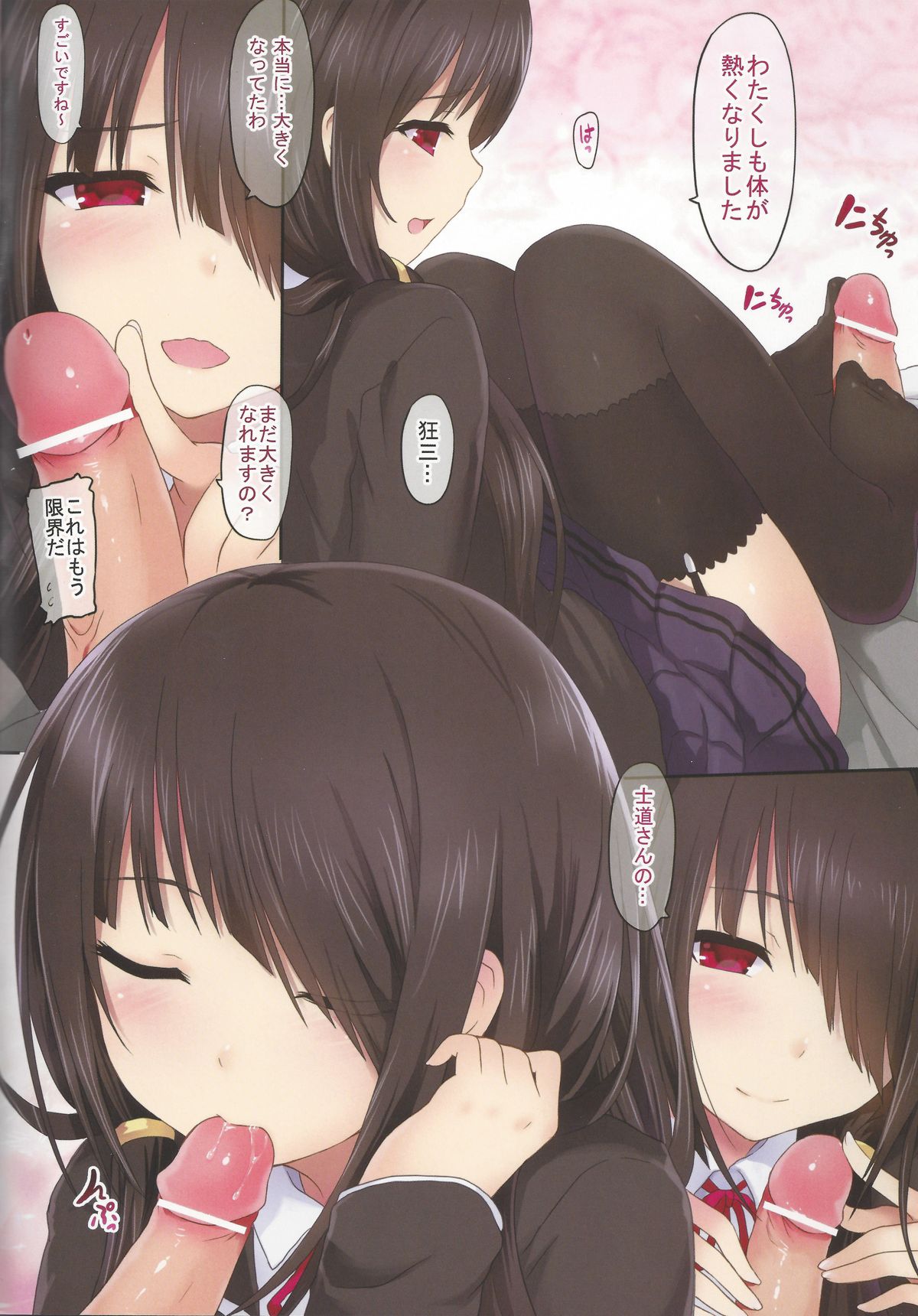 bar_censor black_hair black_jacket black_legwear blue_skirt cait censored closed_eyes comic date_a_live doujinshi fellatio female garter_straps hair_ornament hair_over_one_eye highres jacket long_hair miniskirt neck_ribbon open_mouth oral pleated_skirt red_eyes red_ribbon ribbon shirt skirt smile thighhighs tied_hair tokisaki_kurumi twintails white_shirt