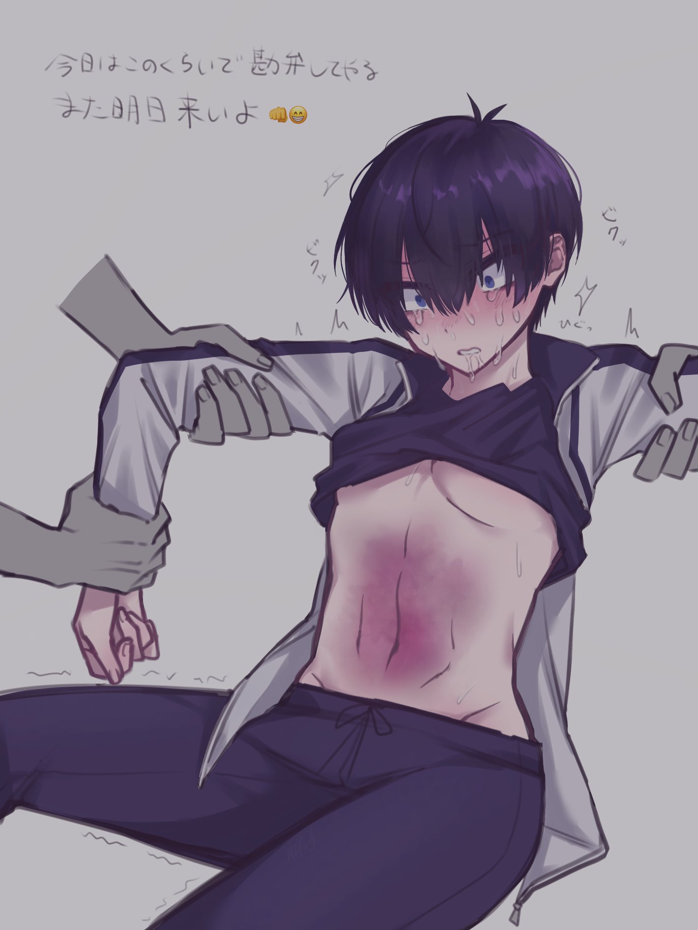 black hair, blue eyes, blue lock, cute, cute face, cute male, isagi yoichi, light skin, male, male focus, male only, male/female, punching, punching stomach, shinashina, small waist, smaller male, tears, twink, wide hips, wide thighs
