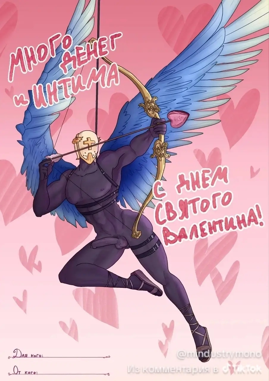 1boy, angel, arrow (weapon), balls, black body, cock, cupid, gabriel (ultrakill), gay, harness, helmet, long cock, long penis, naked, nipples, pecs, penis, pinup, russian text, solo, ultrakill, valentine's day, wings