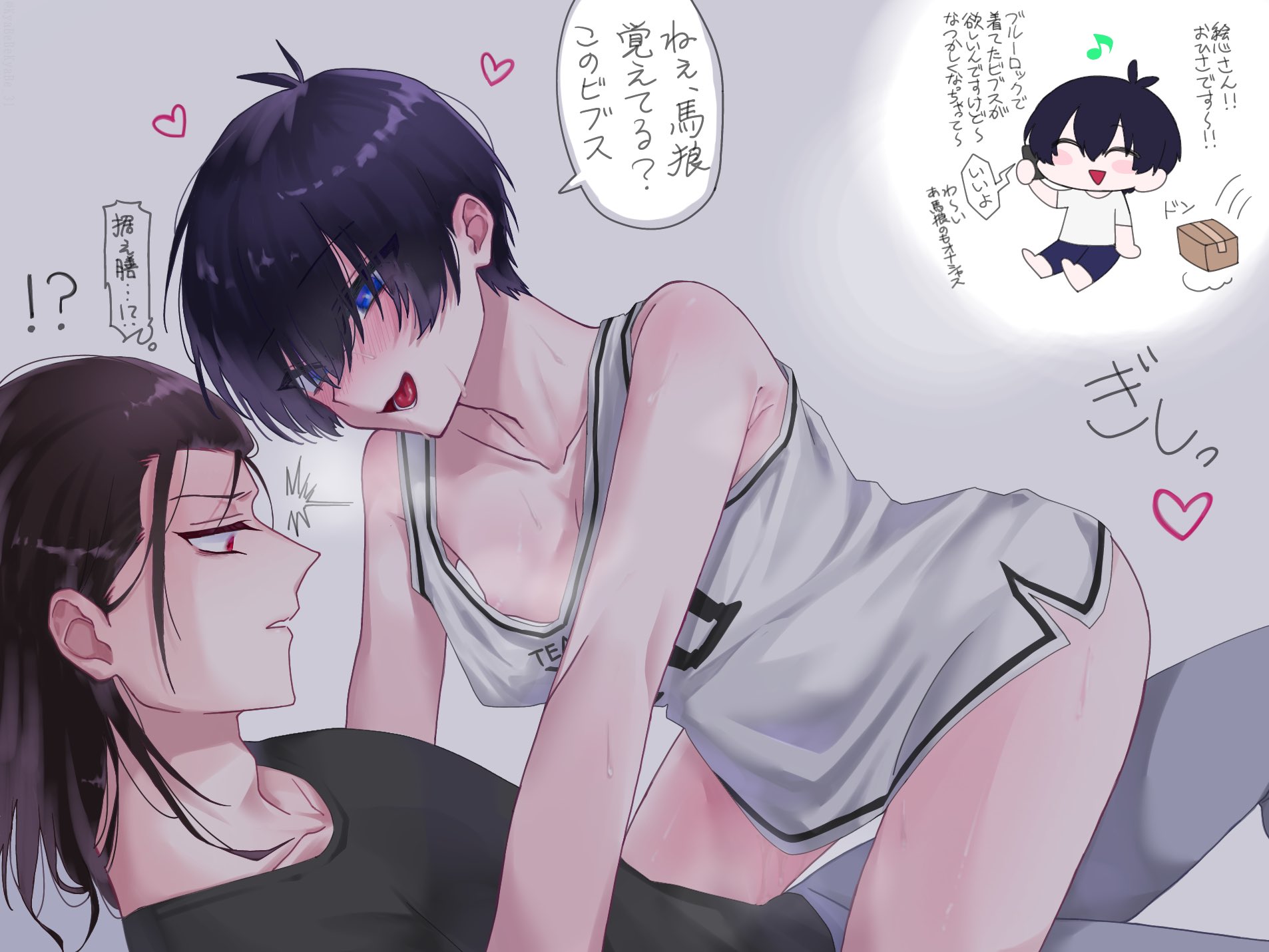 barou shouei, black hair, blue eyes, blue lock, blush, brat, cute, cute expression, cute face, cute male, femboy, gay, grabbing waist, isagi yoichi, japanese text, light skin, male, male only, male/male, otokonoko, shinashina, small waist, smaller male, smile, twink, yaoi