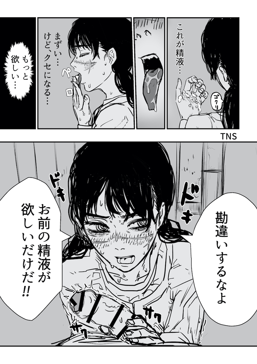 1boy, 1male, 2female, 2girls, black hair, blush, blushing, chainsaw man, cum, cum eating, cum licking, demon girl, denji (chainsaw man), fringe, grabbing, imminent fellatio, imminent oral, japanese text, manga page, mitaka asa, monochrome, pale-skinned female, penis, scar on face, scared, shy, sweating, tns, tongue, yoru (chainsaw man)