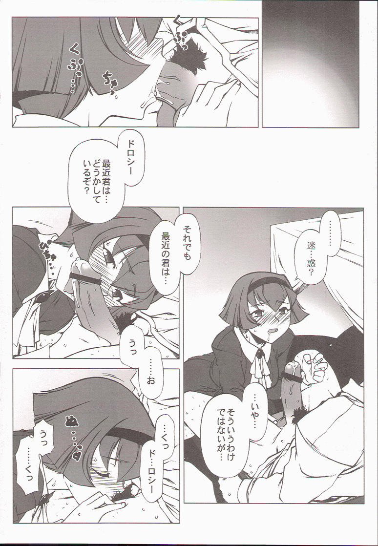 1girls comic doujinshi female greyscale japanese_text monochrome r._dorothy_wayneright roger_smith_(big_o) tagme text the_big_o