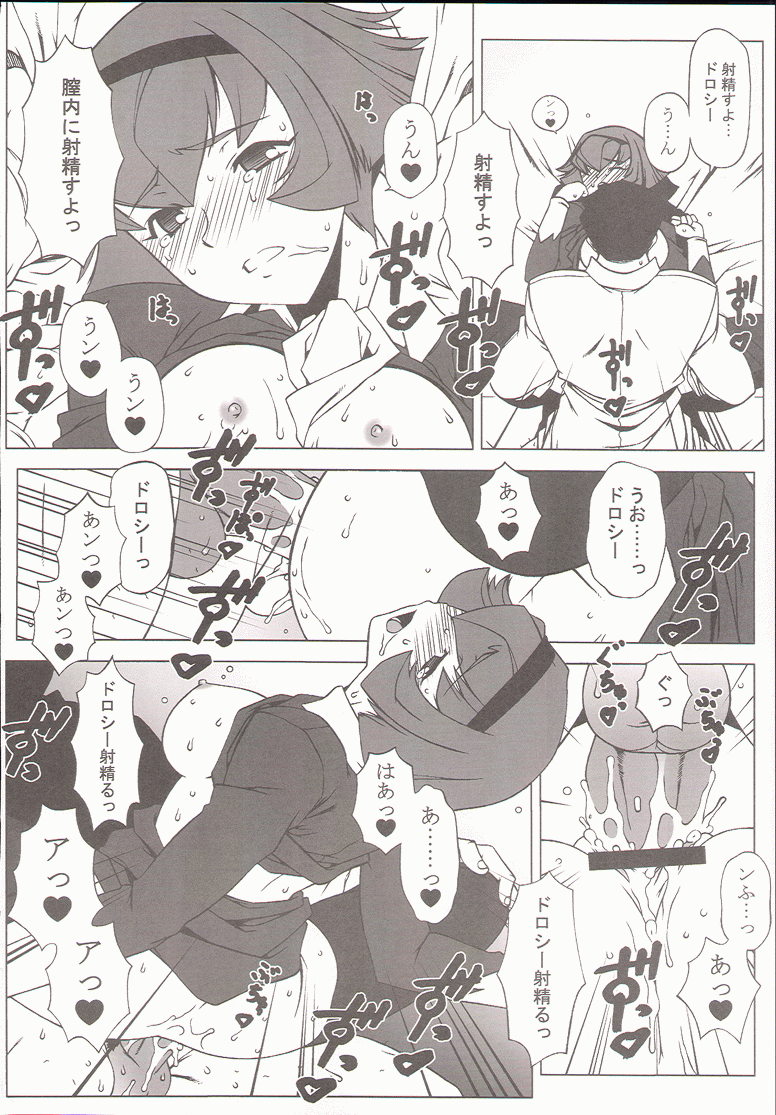 1girls comic doujinshi female greyscale japanese_text monochrome r._dorothy_wayneright roger_smith_(big_o) tagme text the_big_o