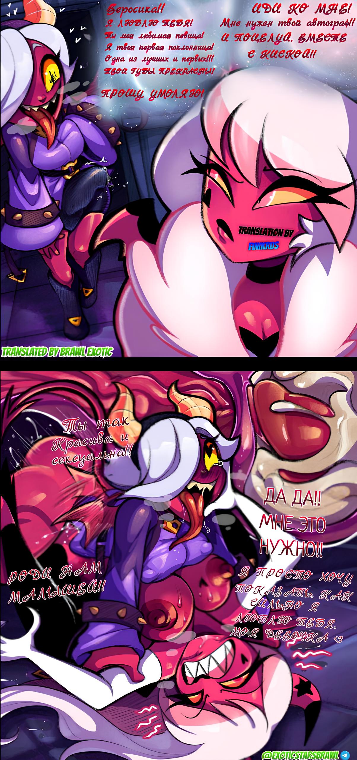 amazon prime, brawl stars, breasts, colette (brawl stars), crossover, cum in pussy, cumshot, female, futa on female, futanari, gloves, hardcore, hardcore sex, hellaverse, helluva boss, intersex, mawile123, naked, naked female, pussy, russian text, sex, supercell, supercell (company), translated, translator name, trixie colette (brawl stars), twitter username, verosika mayday, verosika mayday (helluva boss), vivienne medrano, vivziepop
