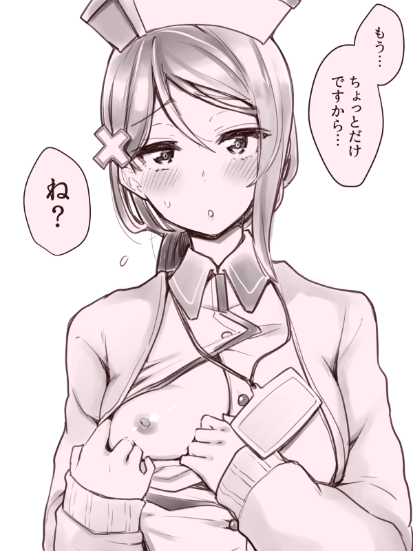 blush breasts female greyscale hat ind-kary large_breasts love_live! love_live!_sunshine!! nipples nurse nurse_cap sakurauchi_riko solo