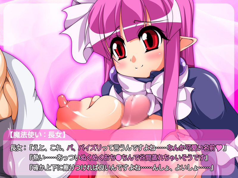 adell breasts censored disgaea disgaea_2 exposed_breasts japanese_text jidaraku_kissa large_breasts mage_(disgaea) nippon_ichi_software open_clothes paizuri penis