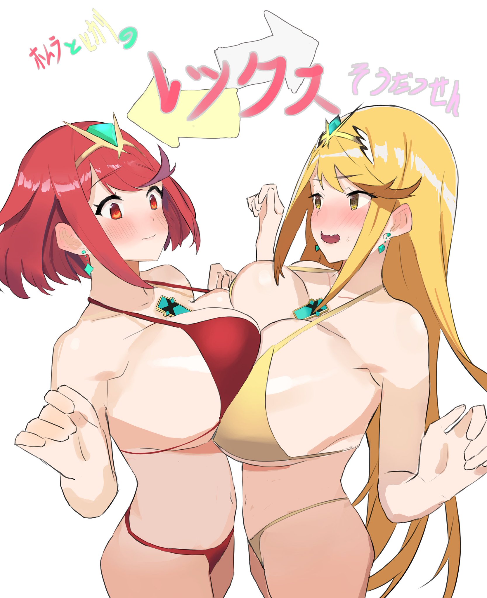 2girls, bikini, bikini bottom, bikini top, blonde hair, blush, breast press, breasts, core crystal, earrings, embarrassed, female, female only, jewelry, monolith soft, multiple females, multiple girls, mythra, nintendo, pyra, red bikini, red eyes, red hair, selfcest, sweatdrop, symmetrical docking, xenoblade (series), xenoblade chronicles 2, xunnue, yellow bikini, yellow eyes, yellow hair, yuri