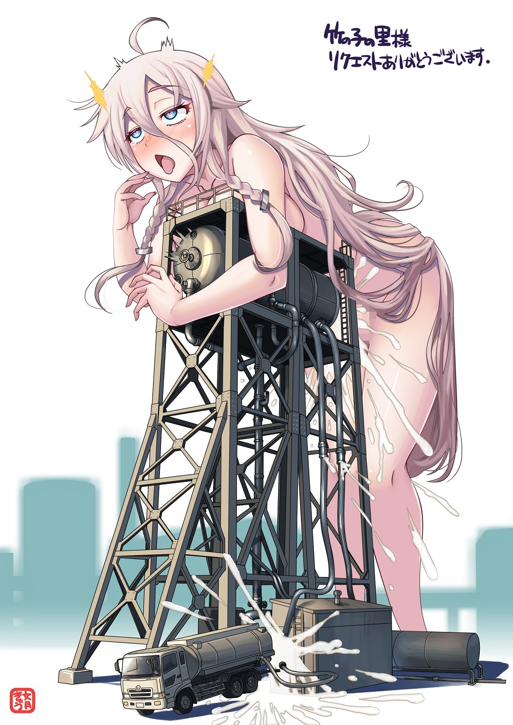 blonde hair, color, cum, cum flood, cumming, cumming while penetrating, excessive cum, futanari, giantess, improvised onahole, improvised sex toy, japanese text, milk tank, milk truck, milking, milking machine, onahole, overflow, overflowing cum, overwhelmed, overwhelming orgasm, overwhelming pleasure, truck, water tower