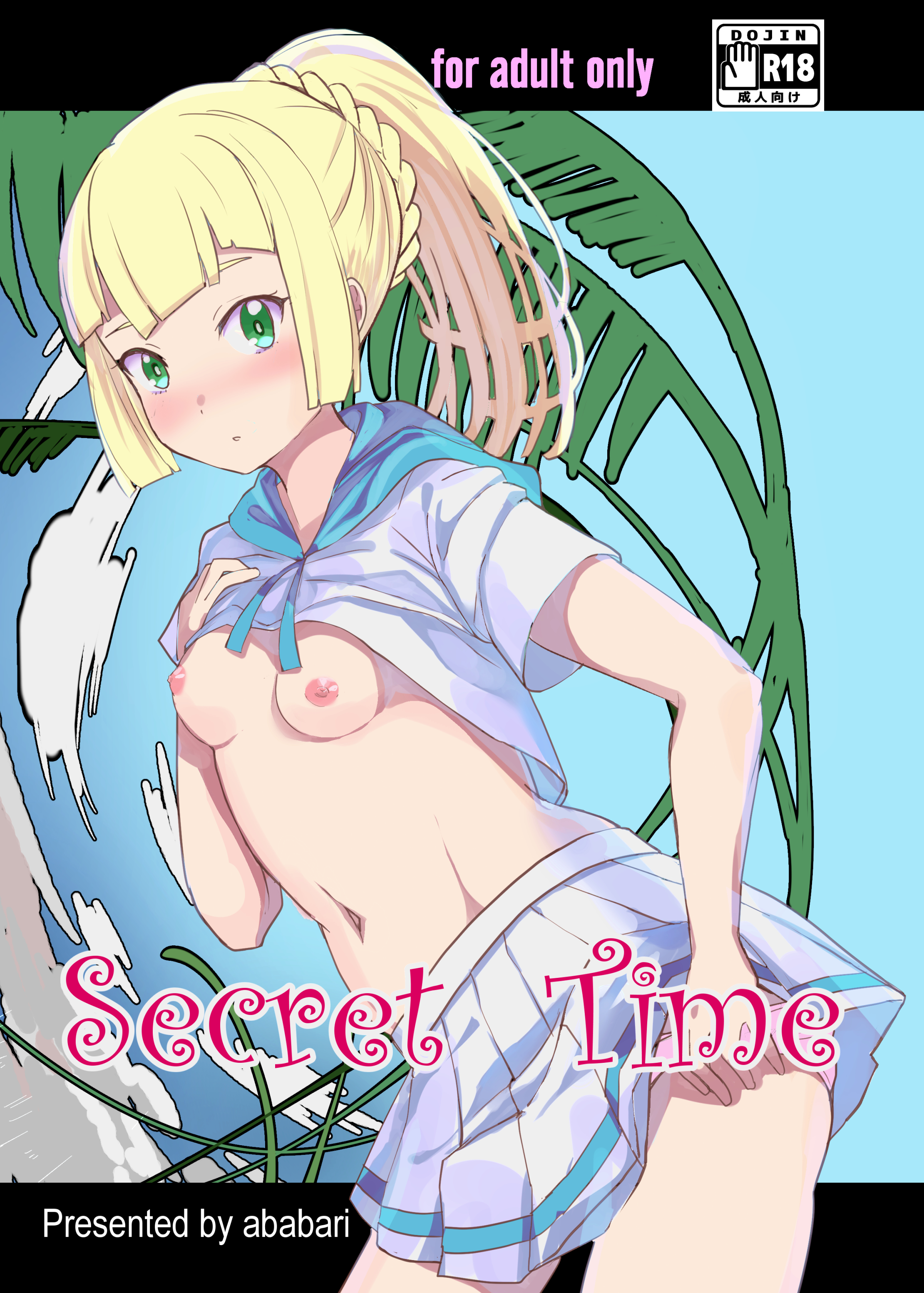 1girls, ababarion, absurdres, areolae, belly, blonde hair, blush, braid, breasts, clothed sex, comic, cover, cover page, doujinshi, female, highres, human, lillie (pokemon), looking at viewer, navel, nintendo, nipples, no bra, panties, pleated skirt, pokemon, pokemon sm, ponytail, school uniform, serafuku, shirt lift, skirt, small breasts, solo, standing, stomach, straight, text, tied hair, underwear