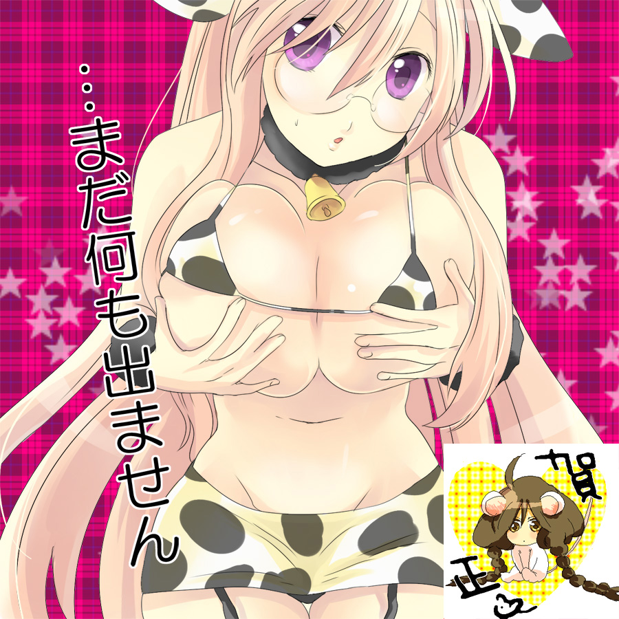 1girls Rule 34 Image