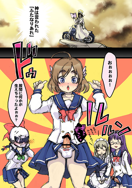 1boy bakuon!! blue_eyes bow braid brown_hair character_request comic futanari ground_vehicle helmet hijiri_minowa intersex jesus_christ maid male miero motor_vehicle motorcycle multiple_girls panties penis penis_in_panties penis_peek purple_hair raimu_kawasaki sakura_hane school_uniform serafuku short_hair tagme text tied_hair translation_request twin_braids twintails underwear