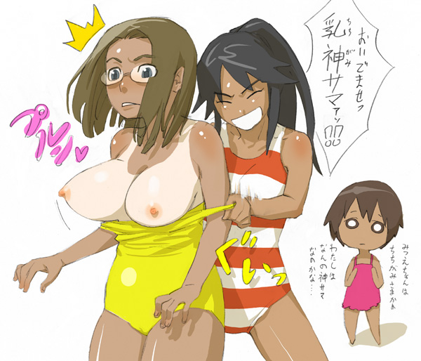 3girls assisted_exposure blush bobobo breast_envy breasts cameltoe chibi dark_skin female female_only glasses hips hitotsubashi_yurie kamichu kamichu! large_breasts matsuri_saegusa mitsue_shijo multiple_girls o_o one-piece_swimsuit saegusa_matsuri shijou_mitsue smile swimsuit swimsuit_pull tan tanline thighs translated yurie_hitotsubashi