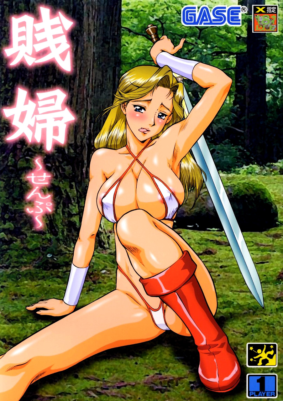 areolae arm_support armpits bikini blonde_hair blue_eyes boots brand_name_imitation brand_name_parody breasts cleavage criss-cross_halter criss-cross_top criss_cross_top erect_nipples female female_only golden_axe halter_top halterneck highres large_breasts sega sitting swimsuit sword thick thighs tongue tsurikichi_doumei tyris_flare umedama_nabu video_game weapon