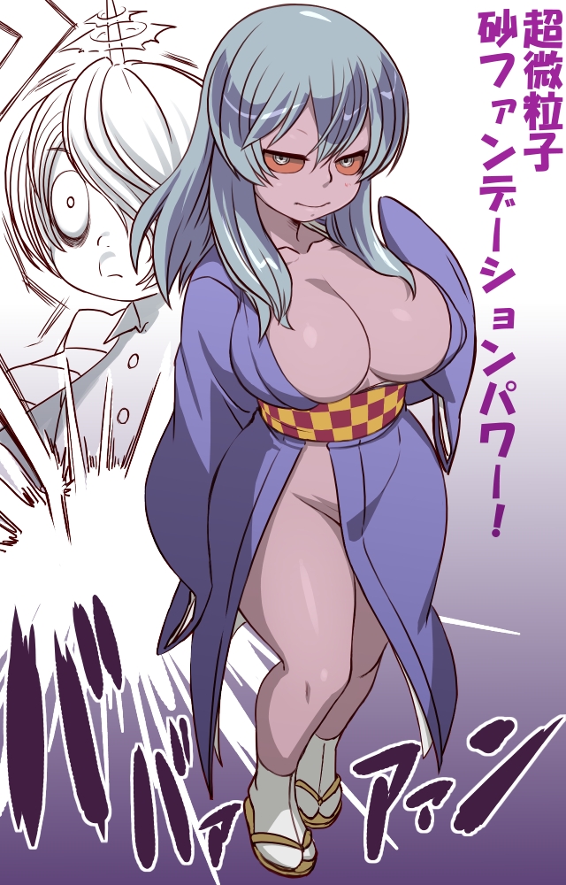 1girls aged_down big_breasts cleavage female female_focus full_body furisode gegege_no_kitarou grey_hair huge_breasts japanese_clothes kimono kitarou long_hair looking_at_viewer no_bra no_panties obi pink_body pink_skin red_sclera shortstack sunakake_babaa_(gegege_no_kitarou) tabi thick_thighs wide_hips yellow_eyes youkai zouri