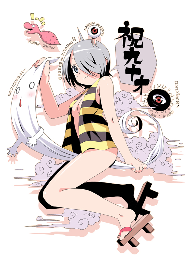 1boy 1girls ahoge between_legs bottomless father_and_child father_and_daughter female female_focus full_body gegege_no_kitarou genderswap_(mtf) geta grey_eyes grey_hair hair_over_one_eye hanten_(clothes) ittan_momen kitarou male medama_oyaji miniboy no_bra parent_and_child rule_63 short_hair small_breasts smikw solo_focus toromi_(toromix2) vest youkai