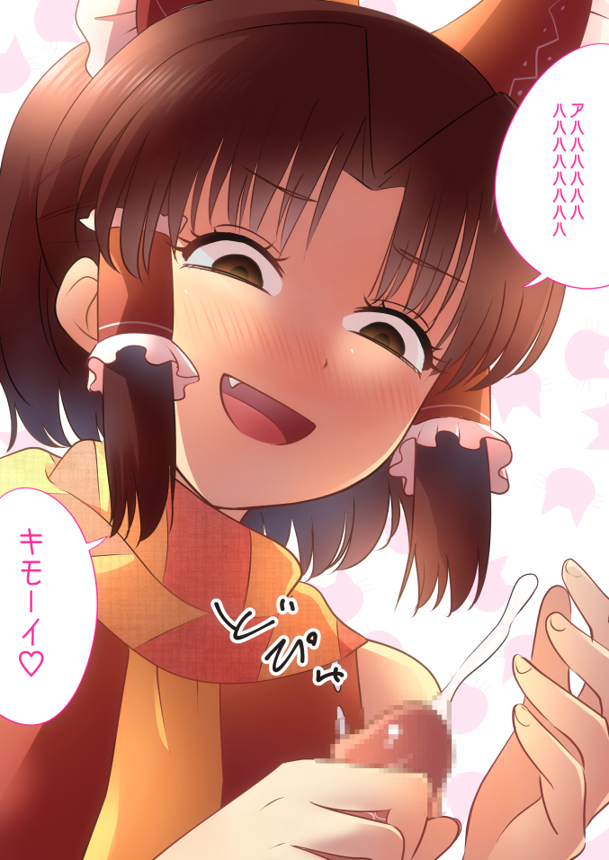 :d benikurage_(cookie) blush bow censored cookie_(touhou) cum cute_fang disdain ejaculation female gesugao hair_tubes hairbow handjob meis_(terameisu) open_mouth penis reimu_hakurei scarf short_hair smile sneer solo touhou translated