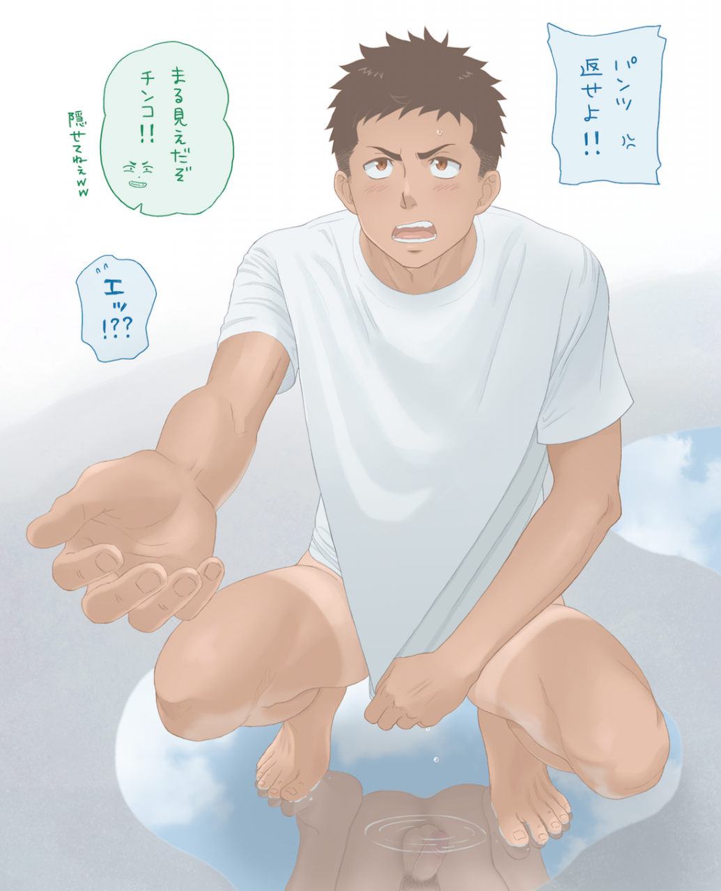 !! 10s 1boy 2017 ass balls barefoot blush bottomless brown_hair covering_crotch embarrassed feet flaccid flaccid_penis foreskin full_body gay human japanese_text male male_only open_mouth orange_eyes penis pubic_hair reflection shirt simple_background siroki solo spiky_hair squatting t-shirt tan tanline teeth testicles text toes translation_request water wet white_shirt