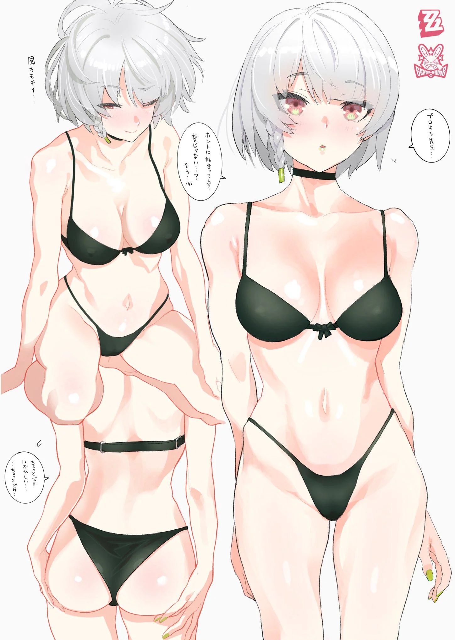 1girl, anby demara, black underwear, lingerie, short hair, solo, solo female, underwear, zenless zone zero