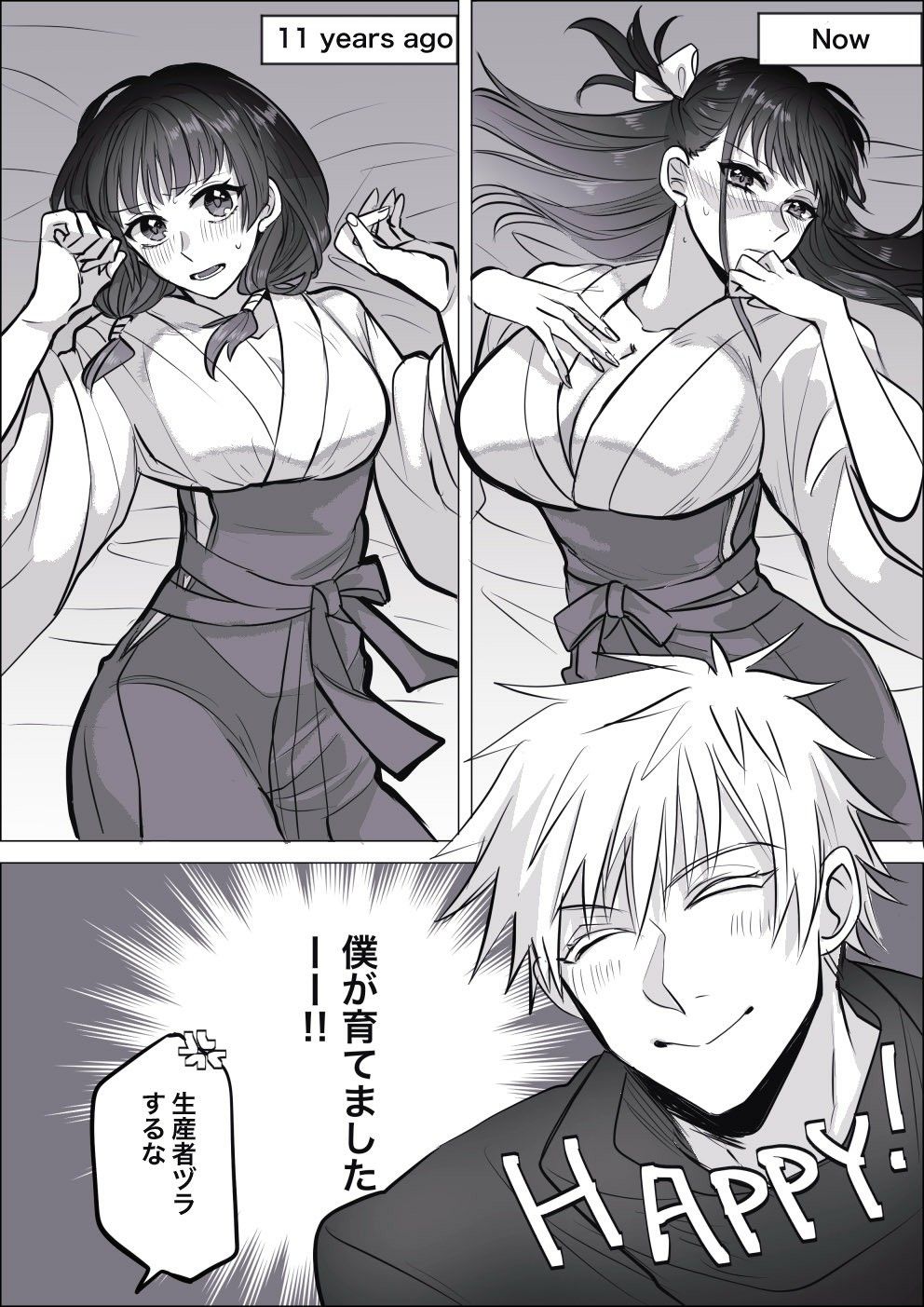 1boy, 1girls, aged up, big breasts, blush, busty, cleavage, female, female focus, growing breasts, happy, happy male, japanese text, jujutsu kaisen, male, male/female, posing, satoru gojo, scar, scar on cheek, small waist, smile, smiling, speech bubble, straight, suggestive, suggestive pose, time skip, utahime iori
