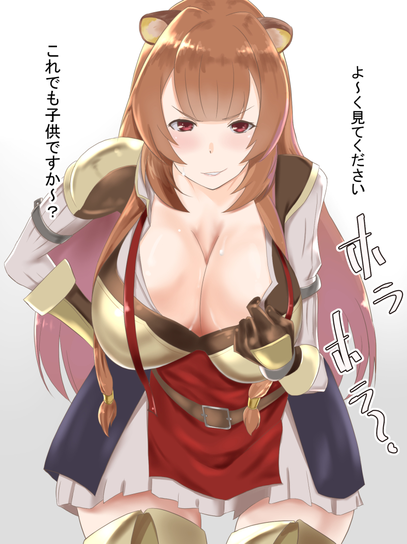 1girls, bangs, blunt bangs, breasts, brown hair, cleavage, evil grin, female, female only, gloves, hand on hip, huge breasts, leaning forward, looking at viewer, pink eyes, raccoon ears, raccoon girl, raphtalia, tate no yuusha no nariagari, thighs