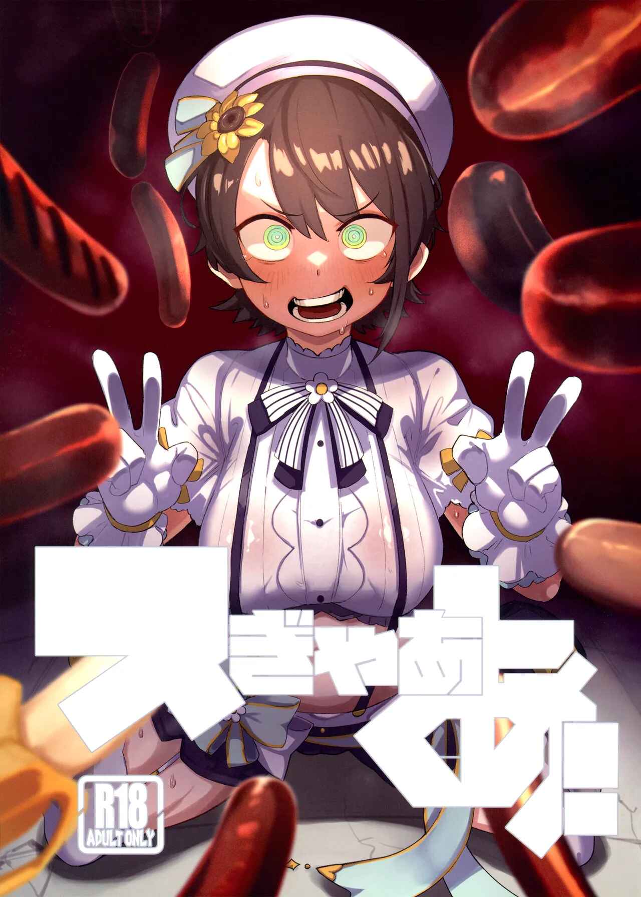 1girls, black hair, blush, breasts, double v, flower, gloves, green eyes, hat, hololive, hot dog, kneeling, large breasts, multiple boys, nervous, nuezou, oozora subaru, open mouth, phallic symbol, sausage, short hair, shorts, suggestive food, surrounded by penises, sweat, v, virtual youtuber