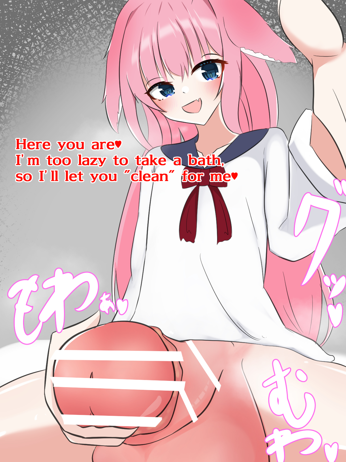 animal ears, big balls, bottomless, censored, crossdressing, cute fang, dominant, dominant male, erection, femboy, femboydom, holding head, holding penis, holding viewer, imminent oral, male, musk, musk clouds, otoko no ko, penis, penis focus, pink hair, school uniform, smell, smile, smiling at viewer, taker pov, talking to viewer, trap, trapcircuit