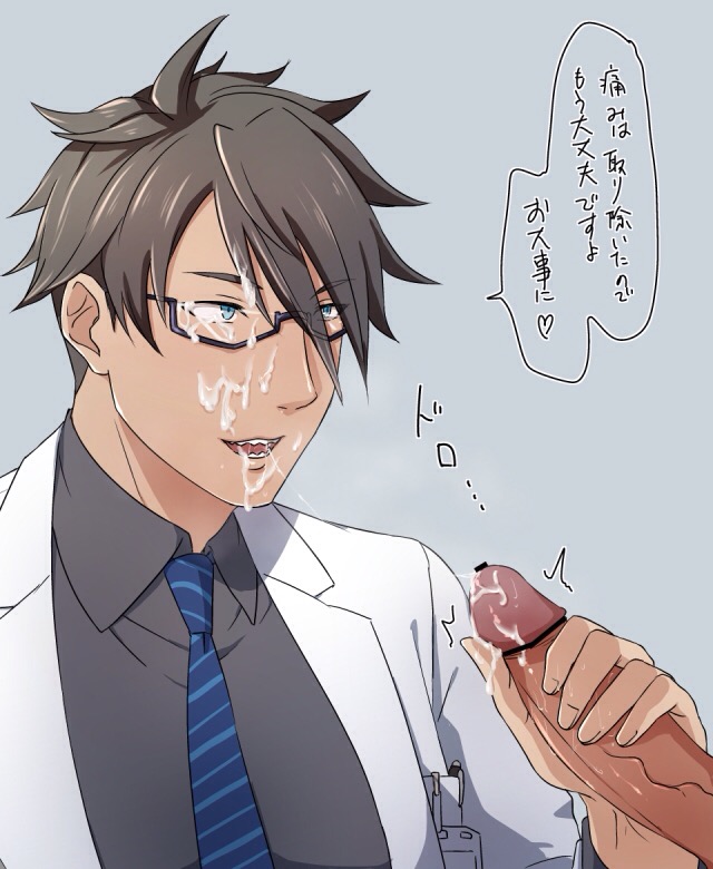 2boys akuno_hideo aqua_eyes asutarou bukkake censored cum cum_in_mouth cum_on_face cum_on_glasses cum_string doctor erection facial gay glasses holding_penis idolmaster_side-m japanese_text labcoat male male/male male_only multiple_boys penis penis_grab pointless_censoring smile unprofessional_behavior yaoi