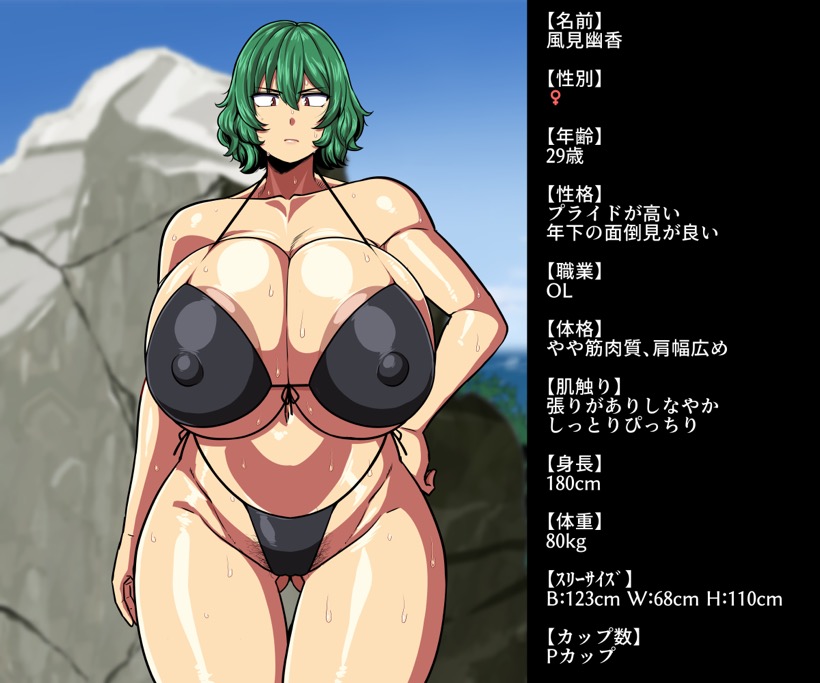 amazon (taitaitaira), big areola, female, green hair, japanese text, text, three sizes, translated, translation check, yuka kazami
