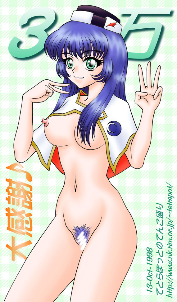 1990s 1998 1girls 20th_century blue_hair breasts censored curvy erect_nipples female human large_breasts light-skinned_female light_skin long_hair looking_at_viewer martian_successor_nadesico nipples pubic_hair pussy solo tagme tetrapot thick_thighs wide_hips yurika_misumaru