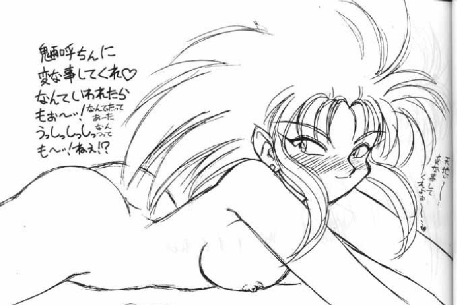 1girls ass breasts doujinshi female long_hair monochrome neriwasabi nude ryoko_hakubi scan solo spiked_hair tenchi_muyo!