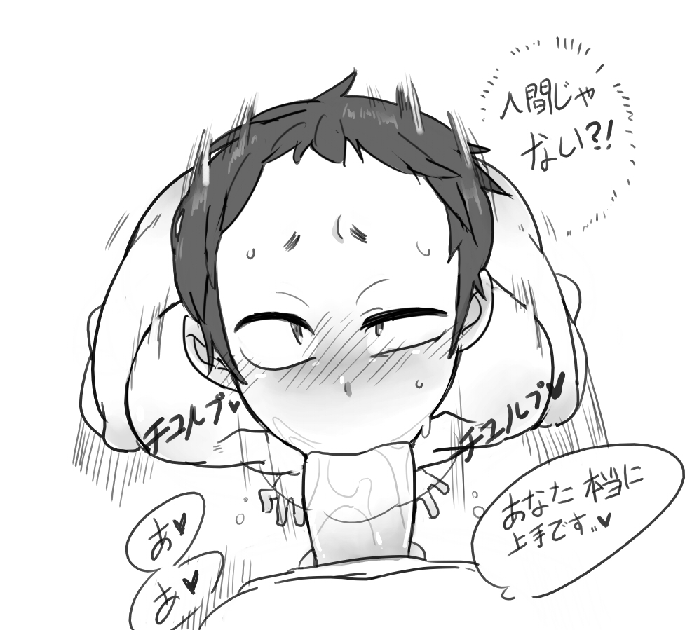 !, ?, 2boys, blowjob, blowjob face, bottomless, cock gobble, cock hungry, crossed eyes, cum hungry, deep blowjob, deepthroat, dialogue, doppel, drooling, erection, eye contact, fellatio, femboy, gay, giving head, going down on, japanese text, kneeling oral position, knob polishing, looking at viewer, male, male only, monochrome, mostly offscreen character, motion lines, mouth full of cock, mouthful, multiple boys, multiple males, nude, oral, oral sex, penis, penis in mouth, pov, pov eye contact, saliva, short hair, simple background, spoken heart, sucking, sucking off, sweat, sweatdrop, text, thrusting into mouth, translation request, white background, wide penis, yaoi