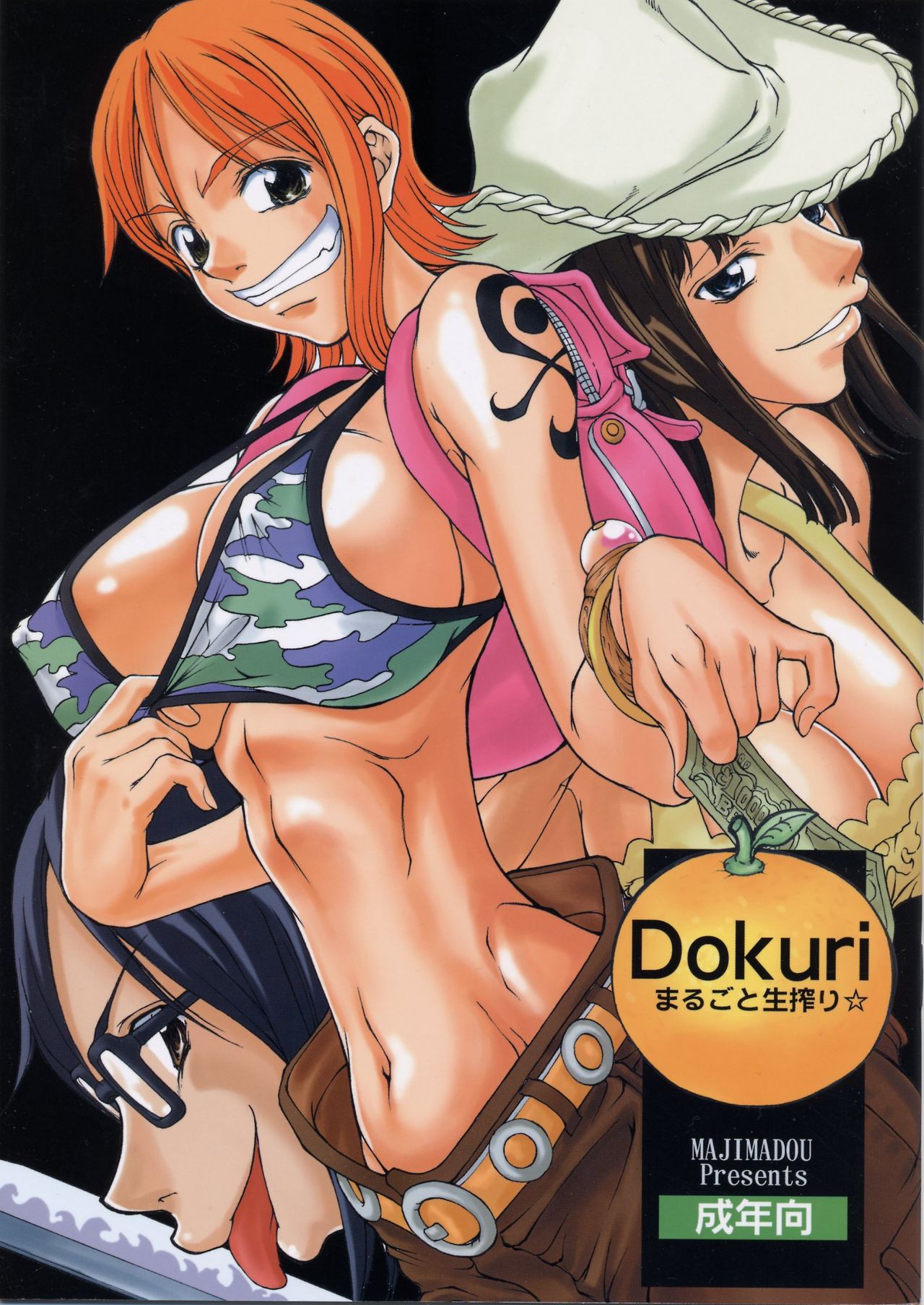 3girls big_breasts bikini_top breasts cleavage cover_page doujin_cover doujinshi female female_only glasses grin hat matou money nami nico_robin one_piece pre-timeskip sky_island_saga skypiea tashigi tattoo thin_waist