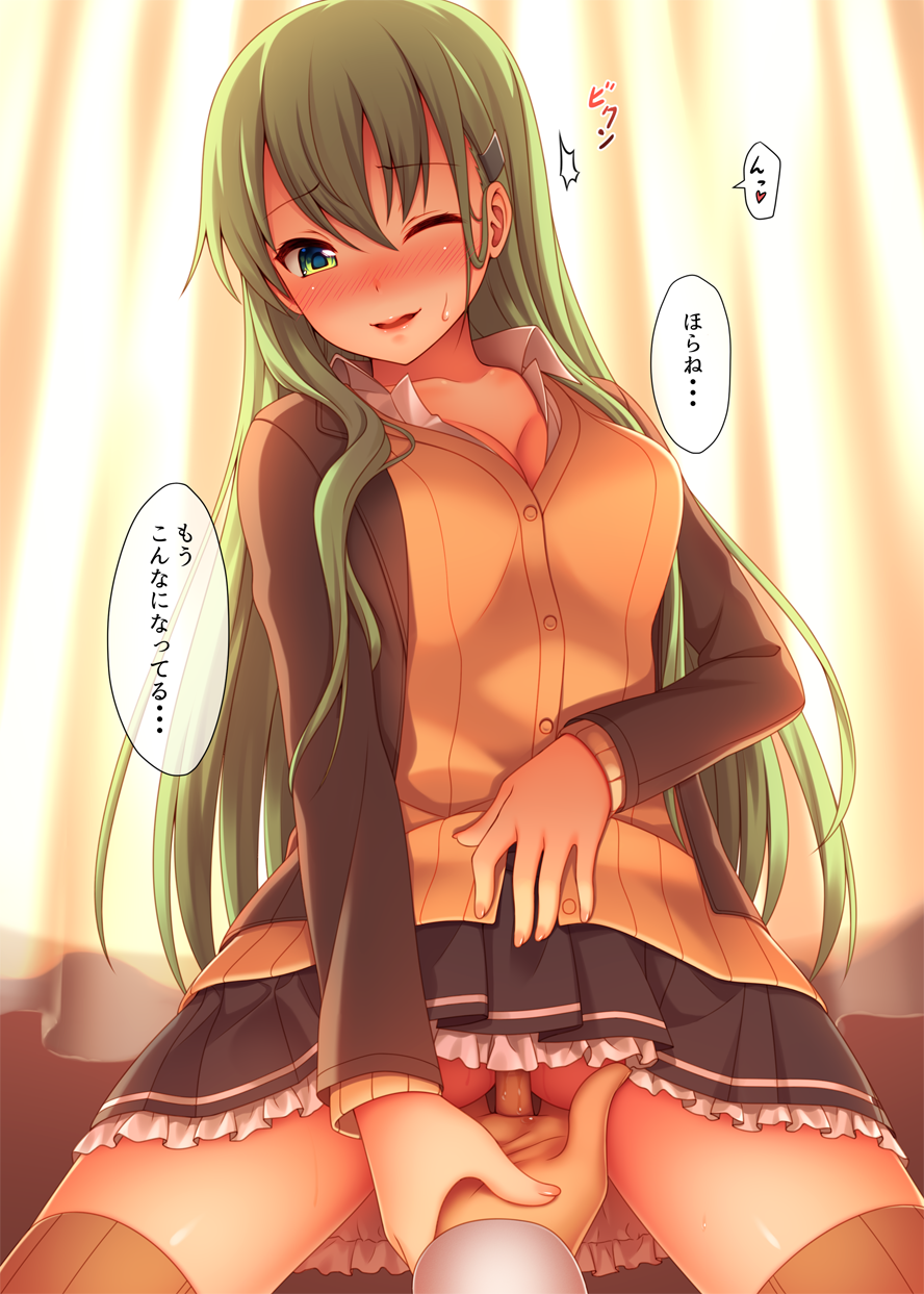 admiral_(kantai_collection) black_skirt blouse blush breasts brown_jacket brown_legwear brown_sweater buttons cardigan cleavage curtains eyebrows_visible_through_hair female fingering green_eyes green_hair hair_between_eyes highres kantai_collection long_hair long_sleeves medium_breasts nazu-na nose_blush one_eye_closed pleated_skirt pussy_juice skirt skirt_lift solo_focus suzuya_(kantai_collection) sweat thighhighs thighs translated upskirt white_blouse