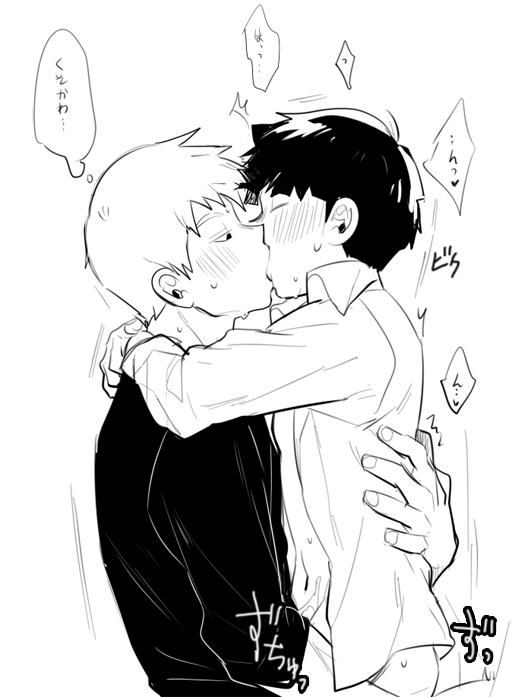 2boys, age difference, anal, arataka reigen, hiyaa, male, male only, mob psycho 100, multiple boys, multiple males, sex, shigeo kageyama, student, teacher, yaoi