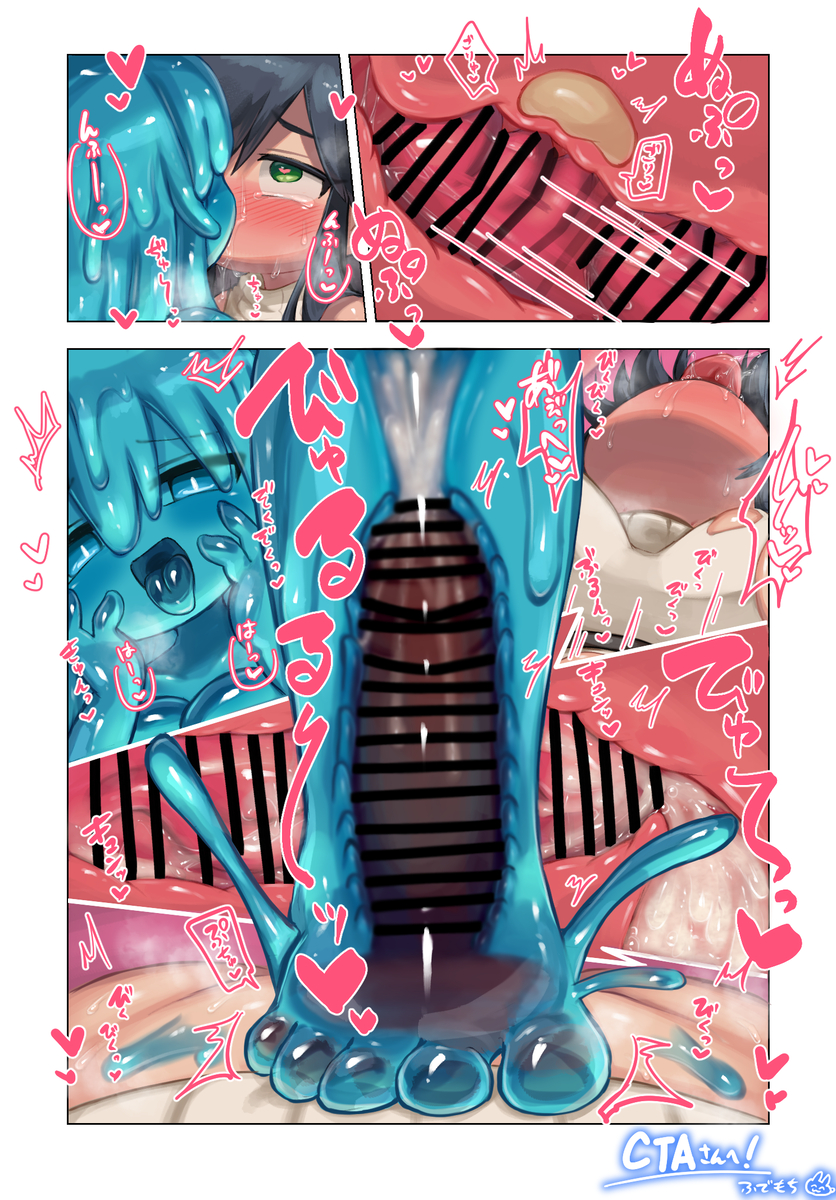 1futa, 1girls, 2d, 2d (artwork), anal, anal penetration, anal sex, black hair, blue body, blue eyes, blue hair, blue skin, blue slime, blush, blush lines, blushing, breasts, comic, comic page, cum, cum in ass, cum inside, dark hair, dick, dickgirl, ejaculation, feet, femdom, foot fetish, foot focus, foot play, footjob, fudemochi, futanari, green eyes, japanese text, kiss, kissing, long hair, medium breasts, monster, monster girl, slime, slime girl, slime monster, slimy, tentacle, tongue, tongue out