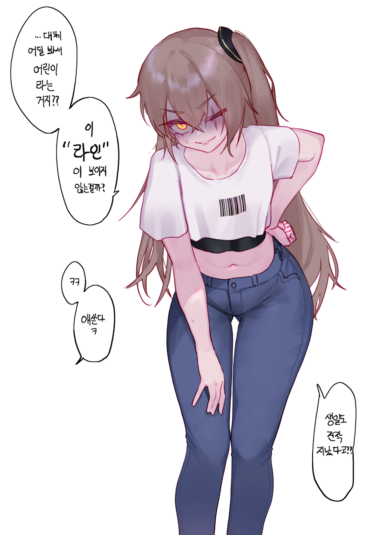 blind eye, brown hair, eonsang, flat chest, girls' frontline, jeans, korean, korean text, long hair, one eye closed, ump45 (girls' frontline)