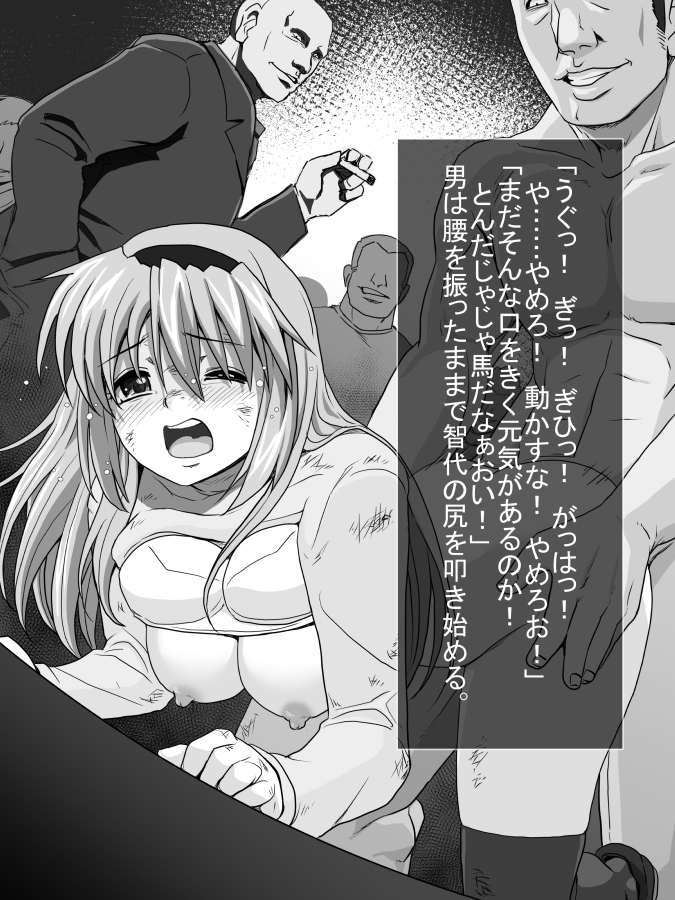 abs all_fours blush bra bra_lift cigarette clannad clothing doggy_style female gangbang greyscale grin group_sex hairband long_hair long_sleeves monochrome nipples rape sakagami_tomoyo sex shirt shirt_lift smile stockings tare-katsu text thighhighs translation_request turtleneck underwear