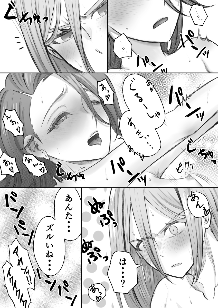 Post 17806472